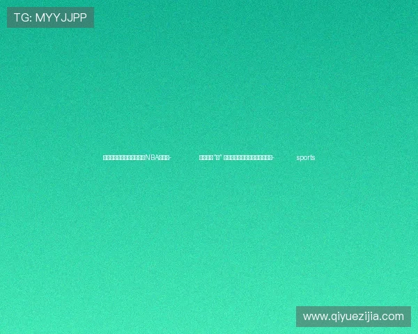 ✅体育直播🏆世界杯直播🏀NBA直播⚽- 以名酒之“名” 五粮液聚力推动行业高质量发展- sports